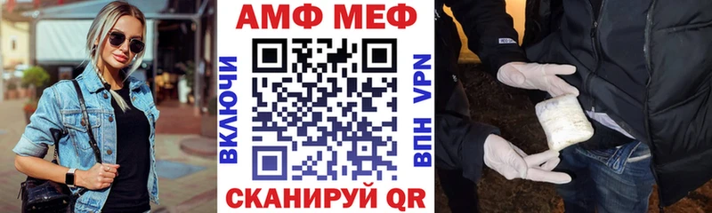 Амфетамин 98%  Ефремов 