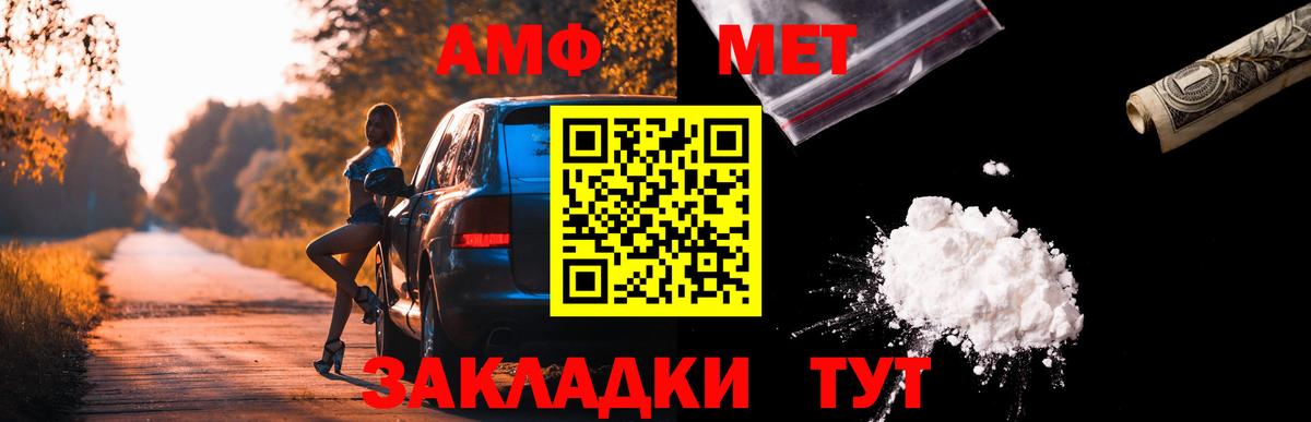 Ефремов  Amphetamine Premium  АМФЕТАМИН  Вход с VPN 