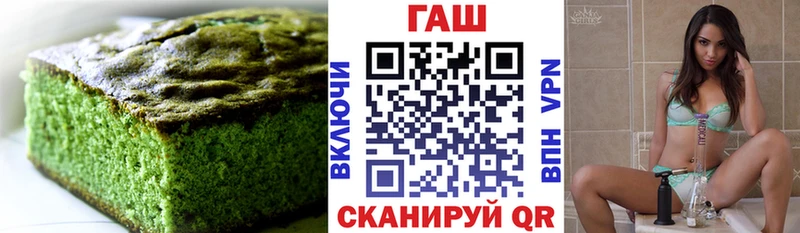 Печенье с ТГК конопля  дарнет шоп  Ефремов 