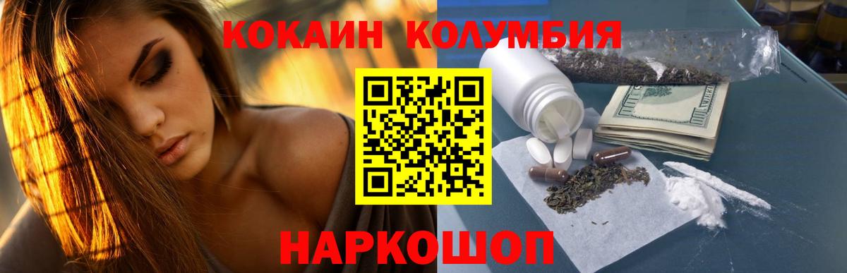 COCAIN 98%  Ефремов 