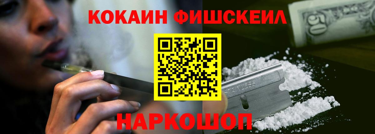 КОКАИН 97%  Вход с VPN  Ефремов  КОКАИН VHQ 