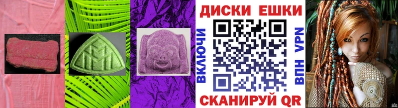 Ecstasy Cube  Ефремов 