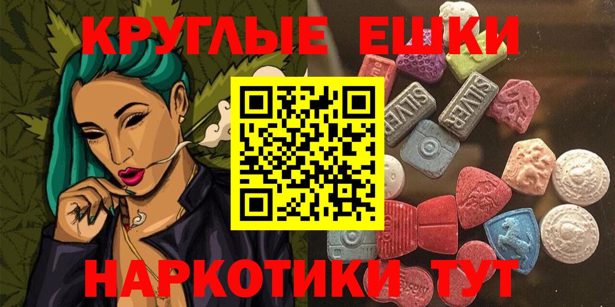 цены   darknet клад  Ефремов  Экстази Punisher  ЭКСТАЗИ  Ecstasy 99% 