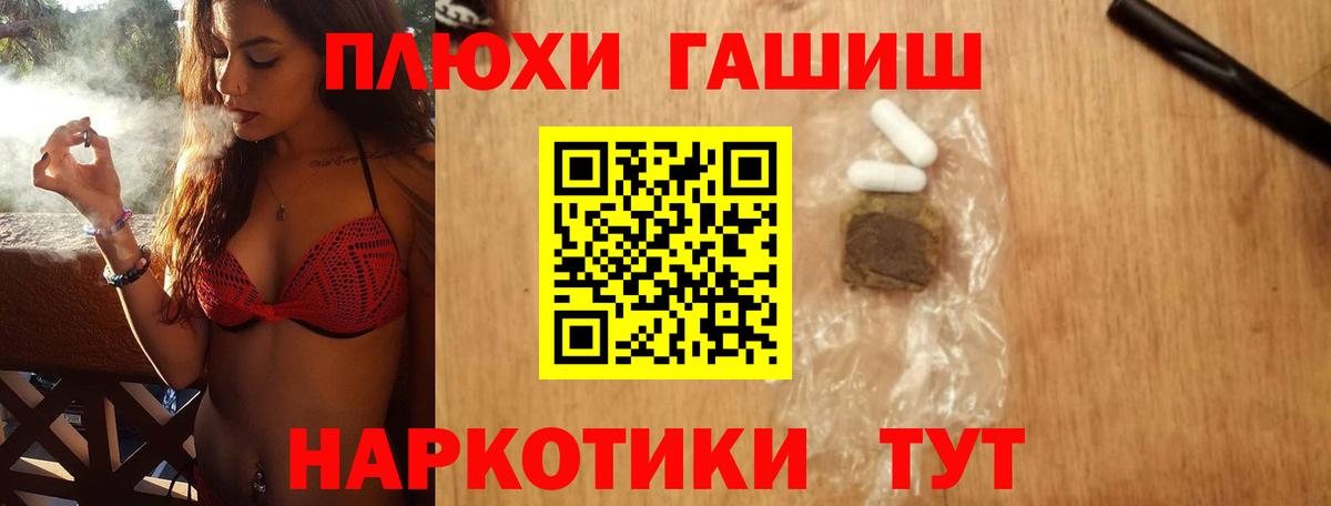 ГАШ AMNESIA HAZE Ефремов