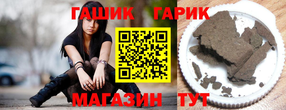 ГАШИШ хэш  Гашиш  Вход с VPN  Ефремов  ГАШИШ AMNESIA HAZE 