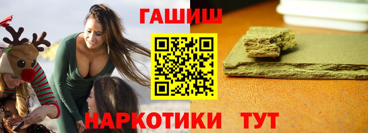ГАШ AMNESIA HAZE  Гашиш  Ефремов  ГАШ гарик 