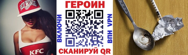 Героин Афган  закладки  Ефремов 