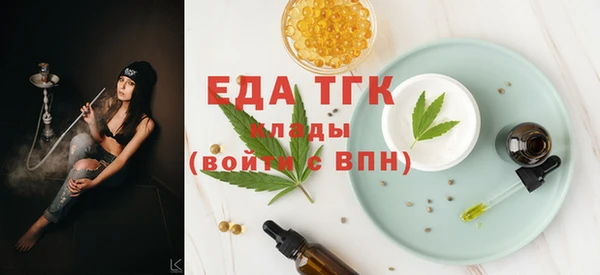 бутик Ивантеевка
