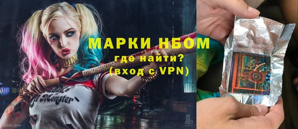 mdpv Гусь-Хрустальный