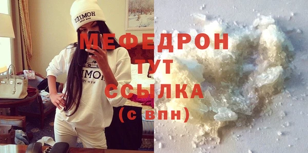 дмт Горнозаводск