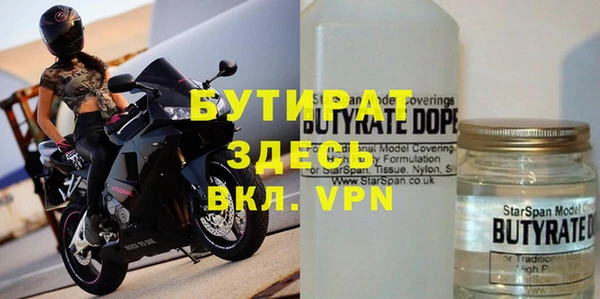 мдпв Горно-Алтайск
