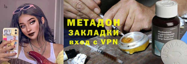 дмт Горнозаводск