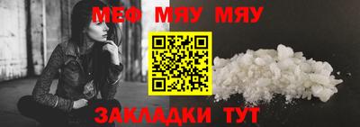 дживик Гусиноозёрск