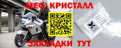 2c-b Балашиха