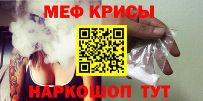 PSILOCYBIN Гусь-Хрустальный