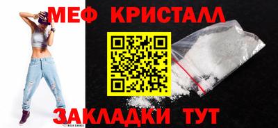 прущий лед Донецк