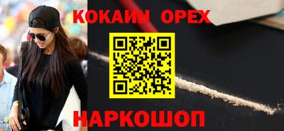 дживик Гусиноозёрск