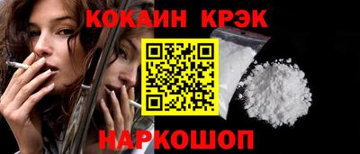кокаин перу Гусев