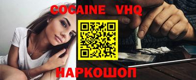 кокаин перу Гусев