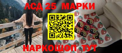 спайс Дубна