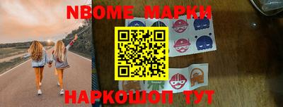 мефедрон Балаково