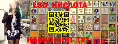 кокаин перу Гусев