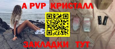 мефедрон Балаково