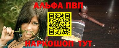 мефедрон Балаково