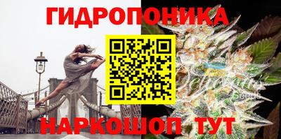 2c-b Балашиха