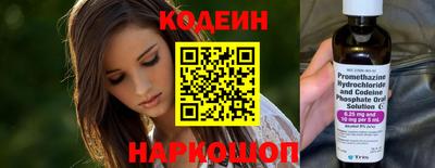 мефедрон Балаково