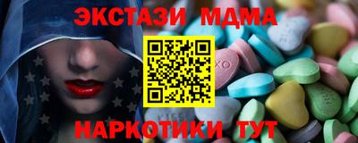 прущий лед Донецк