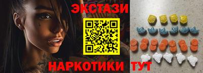 мефедрон Балаково