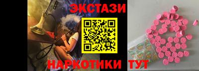 2c-b Балашиха