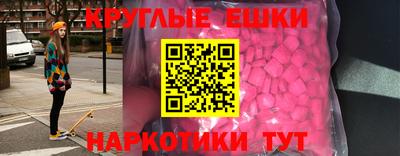 спайс Дубна
