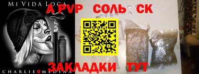 дживик Гусиноозёрск