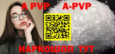 2c-b Балашиха