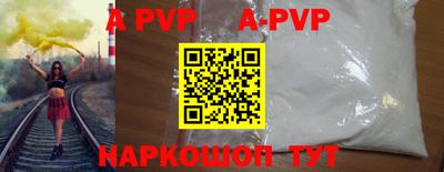 мефедрон Балаково