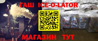 дживик Гусиноозёрск