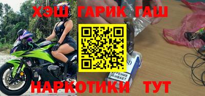 2c-b Балашиха