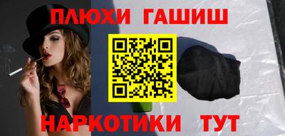 PSILOCYBIN Гусь-Хрустальный