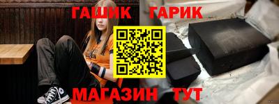 2c-b Балашиха