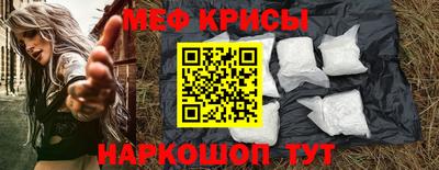 2c-b Балашиха