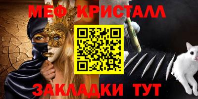 PSILOCYBIN Гусь-Хрустальный