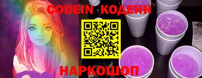 прущий лед Донецк