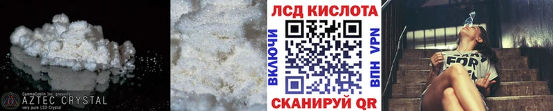 LSD-25 экстази ecstasy Ефремов