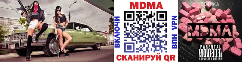 МДМА кристаллы  Ефремов 