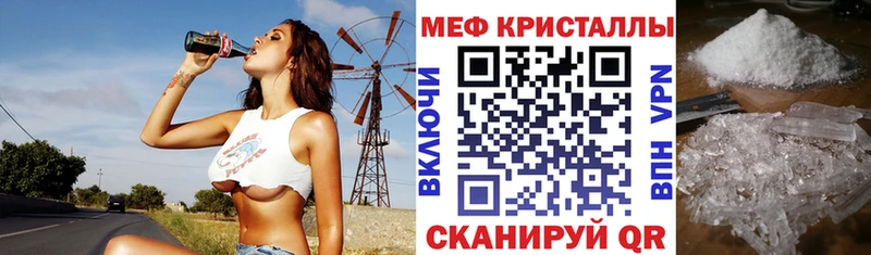 МЯУ-МЯУ mephedrone  где продают   Ефремов 