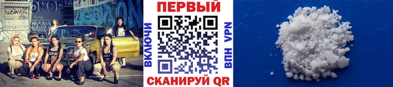 Первитин Декстрометамфетамин 99.9% Ефремов