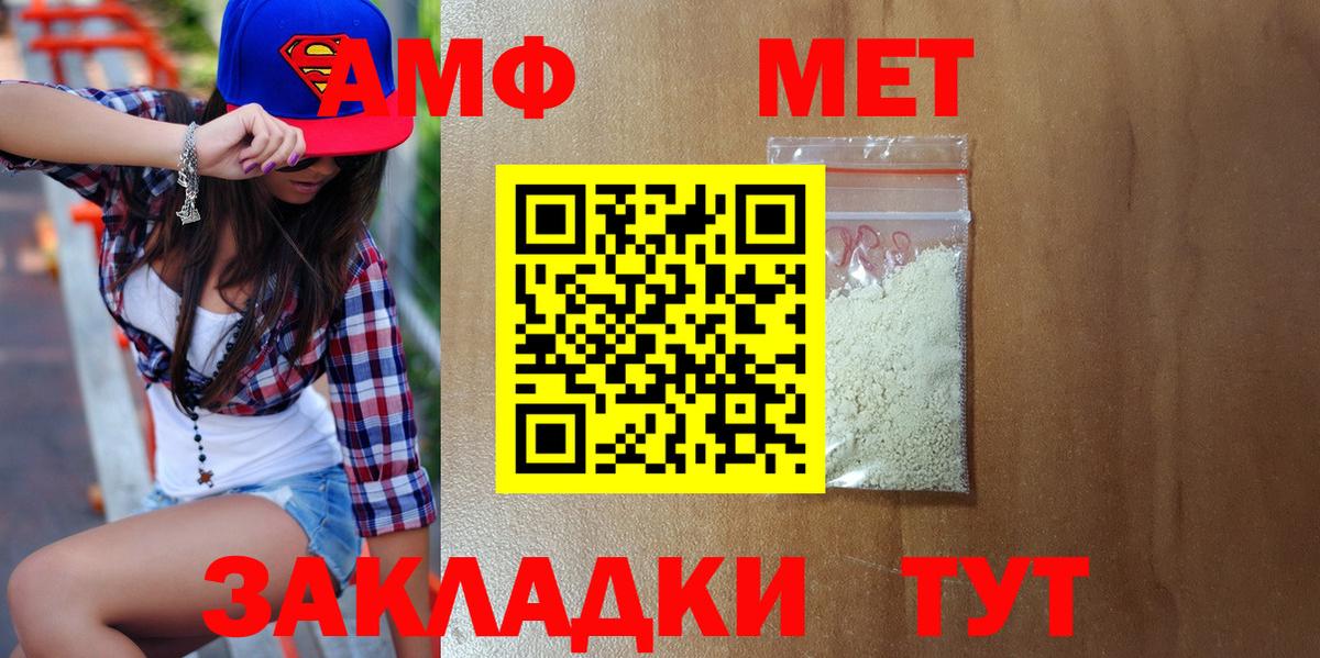 Ефремов  МЕТАМФЕТАМИН  Вход с VPN  МЕТАМФЕТАМИН мет 