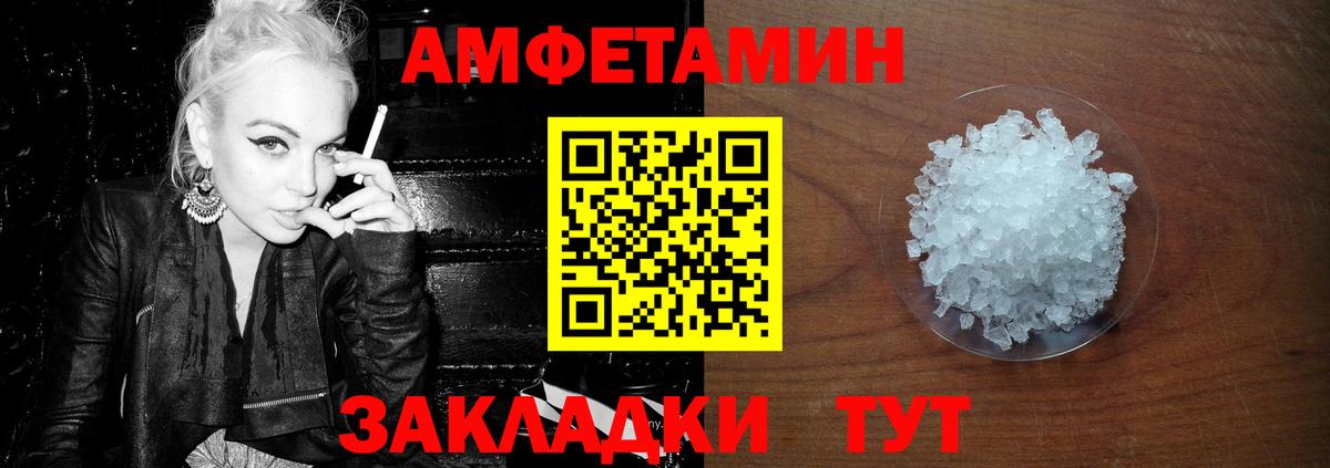 Первитин Methamphetamine  Первитин Methamphetamine  Ефремов 